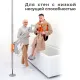 Подъемник для инвалидов с распором пол-потолок MET ТИТАН М КОМПЛЕКТ 03 21586