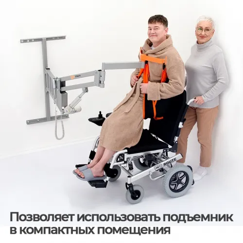 Подъемник для инвалидов настенный MET ТИТАН М КОМПЛЕКТ 02 21585
