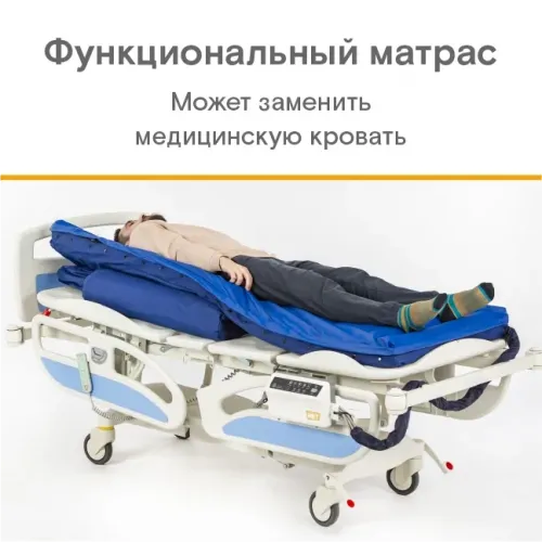 Функциональный матрас MET АИР БРИО (AIR BRIO) 20100