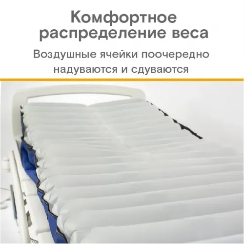 Функциональный матрас MET АИР БРИО (AIR BRIO) 20100