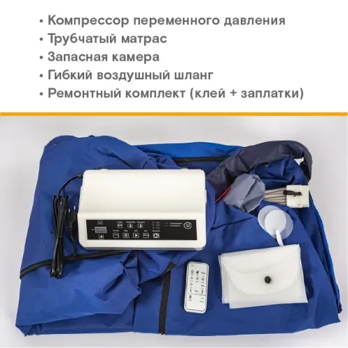 Функциональный матрас MET АИР БРИО (AIR BRIO) 20100