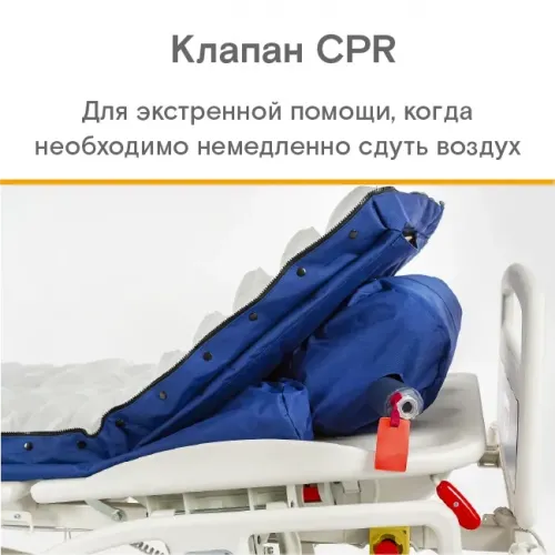Функциональный матрас MET АИР БРИО (AIR BRIO) 20100