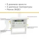 Светильник медицинский бестеневой с аккумулятором МЕТ 500E 18683
